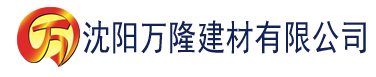 沈阳911制品厂官网建材有限公司_沈阳轻质石膏厂家抹灰_沈阳石膏自流平生产厂家_沈阳砌筑砂浆厂家